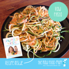 GEFU Spiral Slicer Spiralfix at The Raw Food Store Australia